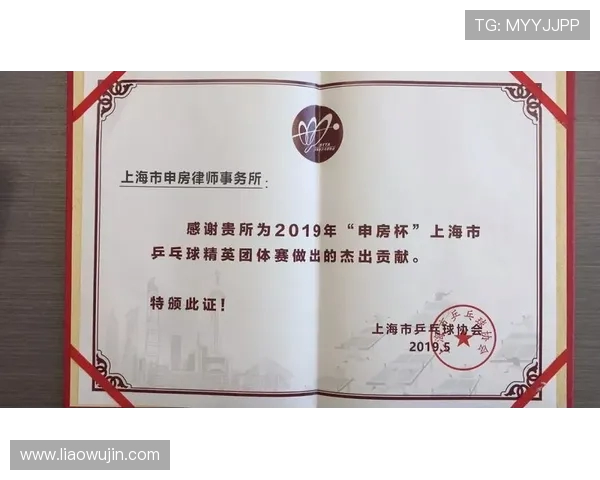 杭州乒乓球队在精英赛中的节奏表现分析与点评