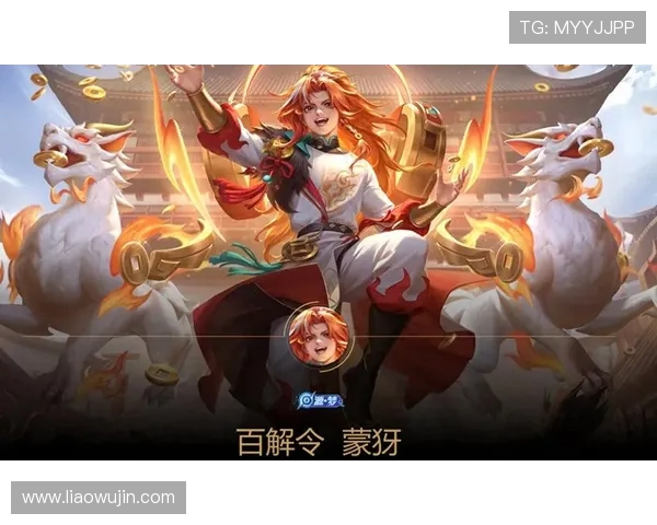 深入探讨王者荣耀成功背后的秘密与杨伟的独特见解