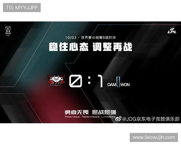 英雄联盟专题：深入探讨JDG战队的快速崛起与战术创新
