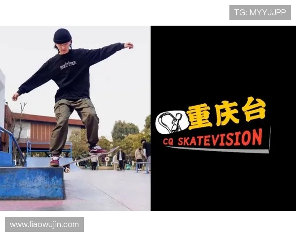 重庆滑板队边路渗透战术分析与表现评估