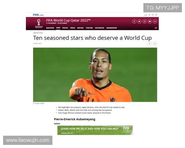 北京极限运动队在世界杯中的心理素质表现分析与点评